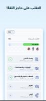 تعلم اللغة الألمانية للمبتدئين الملصق