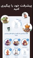 برنامه‌نما یادگیری زبان آلمانی مبتدی عکس از صفحه
