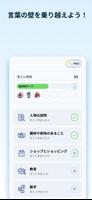 初心者のためのドイツ語学習を学びます。 ドイツ語レッスン ポスター
