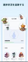 初心者のためのドイツ語学習を学びます。 ドイツ語レッスン スクリーンショット 1