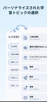 初心者のためのドイツ語学習を学びます。 ドイツ語レッスン スクリーンショット 3