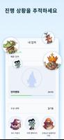 초보자를 위한 독일어 배우기! 1000 독일어 단어 스크린샷 1
