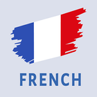 法語簡介。 您想快速輕鬆地學習法語嗎？你想從零開始學法語嗎？ 圖標