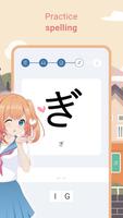 Learn Japanese For Beginners! screenshot 3