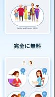 初心者向け者のための基本的な日本語をすばやく簡単に学ぶ スクリーンショット 1