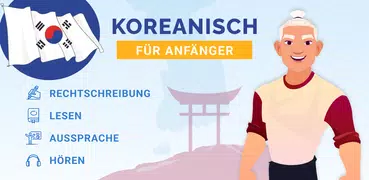 Koreanisch Lernen für Anfänger