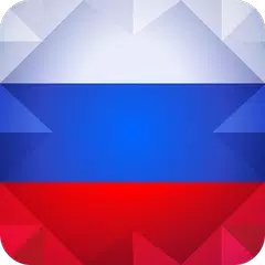 Descargar APK de Ruso A1 Para Principiantes!