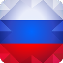 初心者のためにロシア語を学びましょう！ 1000ロシア語 APK