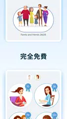 為初學者學習俄語！俄語很簡單：說。 基本詞彙 APK 下載