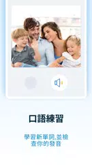 為初學者學習俄語！俄語很簡單：說。 基本詞彙 APK 下載