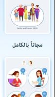 تعلم اللغة الروسية للمبتدئين! تصوير الشاشة 1