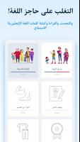 تعلم اللغة الروسية للمبتدئين! تصوير الشاشة 3