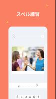 初心者のためのスペイン語を学びましょう。 スペイン語を学ぶ スクリーンショット 2