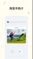 初心者のためのスペイン語を学びましょう。 スペイン語を学ぶ スクリーンショット 3