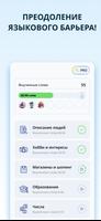 Испанский А1 Для Начинающих! постер