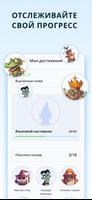 Испанский А1 Для Начинающих! скриншот 1