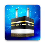 الحج والعمرة simgesi