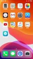 iLauncher X 海報