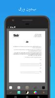 JotNot Pro - تطبيق ماسح PDF تصوير الشاشة 1