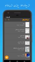 JotNot Pro - تطبيق ماسح PDF تصوير الشاشة 2
