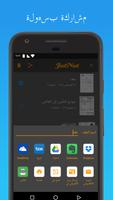 JotNot Pro - تطبيق ماسح PDF تصوير الشاشة 3