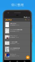 JotNot Pro - PDF スキャナ アプリ スクリーンショット 2