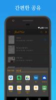 JotNot Pro - PDF 스캐너 앱 스크린샷 3