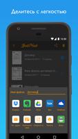 JotNot Pro – приложение-сканер скриншот 3