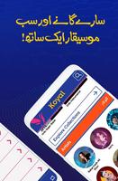 Koyal اسکرین شاٹ 3