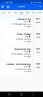 המכללה הטכנולוגית באר שבע screenshot 1