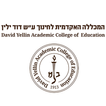 ”המכללה האקדמית דוד ילין