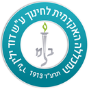 המכללה האקדמית דוד ילין APK