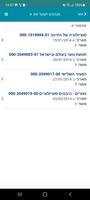 מכללת אפרתה screenshot 2