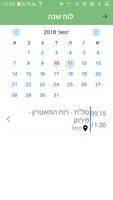 K-Saba - לעובדי עיריית כפר סבא screenshot 1