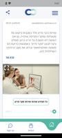 Poster MyMedical Partners