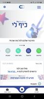MyMedical Affiche