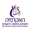 האקדמיה למוסיקה ולמחול ירושלים