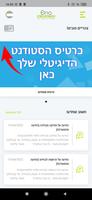 אונו Cartaz