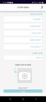 MobitTickets capture d'écran 2
