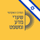 שערי מדע ומשפט APK