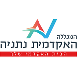 המכללה האקדמית נתניה