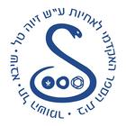 בית ספר לאחיות ע"ש זיוה טל - Sheba NS icon