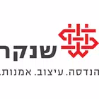 שנקר Zeichen