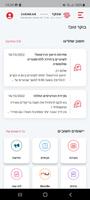 שנקר পোস্টার