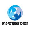 המרכז האקדמי פרס