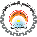 QSE APK