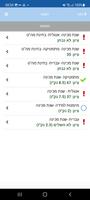 QSE screenshot 2
