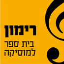 רימון בית ספר למוסיקה APK