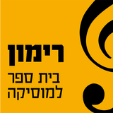 רימון בית ספר למוסיקה APK