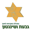 המכללה האקדמית לחינוך גבעת ושינגטון